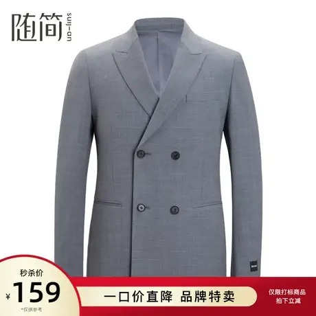 随简西服|JBLC3727图片