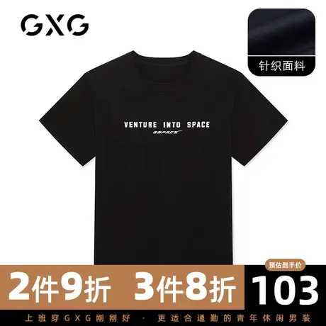 GXG男装 夏季黑色休闲潮简约印花圆领短袖T恤潮10C144020B商品大图