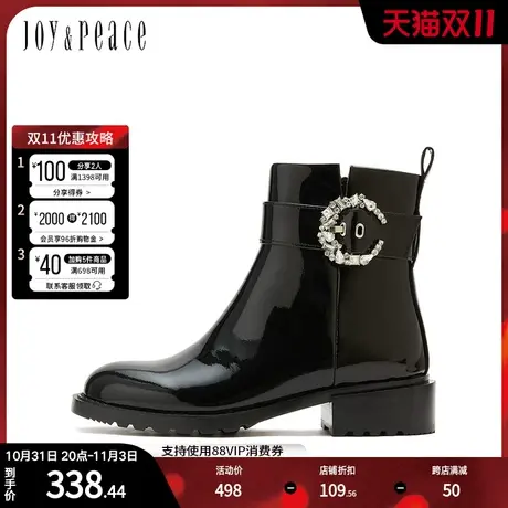 JoyPeace/真美诗冬季新款水钻饰扣圆头短筒时装靴S2361DD2图片