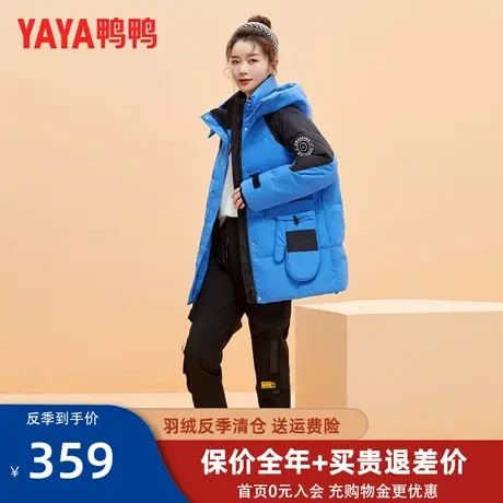 鸭鸭官方店冬季羽绒服女中长款2022年新款拼接色带手套鸭绒外套HY图片