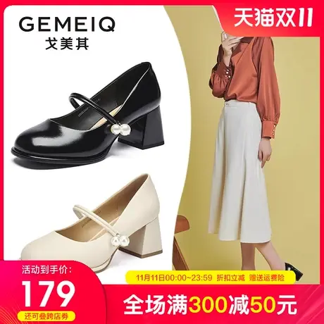 戈美其玛丽珍女鞋2023秋季新款仙女粗跟高跟鞋小皮鞋单鞋晚晚鞋子图片