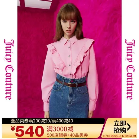 Juicy Couture橘滋秋季装女2023年新款甜心花语logo银扣牛仔衬衫图片