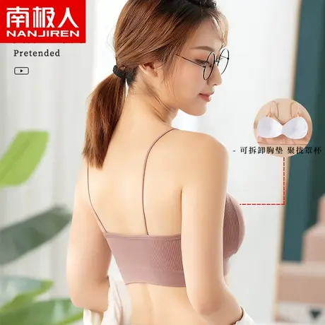 南极人内衣女士聚拢小胸无痕文胸美背新款2021爆款胸罩无钢圈F图片