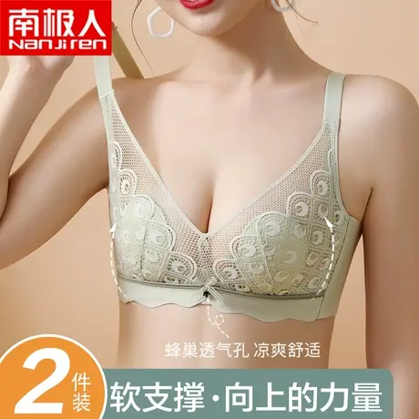 内衣女夏季薄款性感蕾丝凉感大胸显小兔耳朵无钢圈上托聚拢文胸罩商品大图