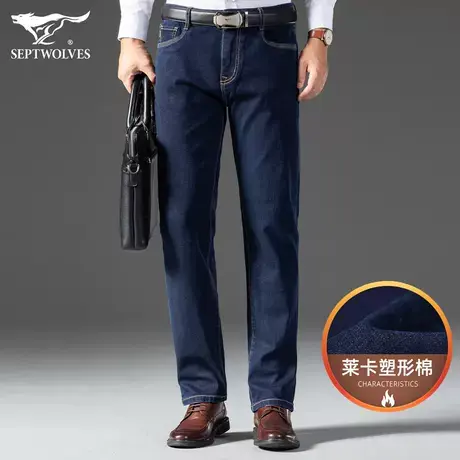 七匹狼狼族生活抗皱莱卡塑形棉牛仔裤2023秋冬季男士中高腰长裤子图片