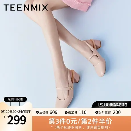 天美意复古包头后空凉鞋女高跟鞋粗跟时装凉鞋2023夏新款AM001BH3图片