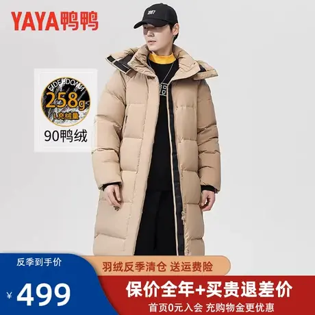 鸭鸭羽绒服男中长款2022年冬季新款品牌休闲时尚帅气保暖潮外套FL图片