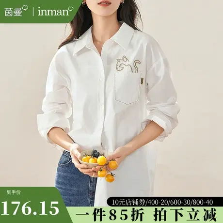 茵曼旗舰店衬衫长袖宽松oversize全棉上衣2023秋季新款设计感衬衣商品大图