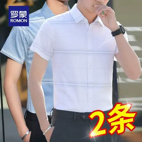 罗蒙男士冰丝短袖衬衫夏季薄款商务休闲免烫白色职业工装衬衣外套商品大图