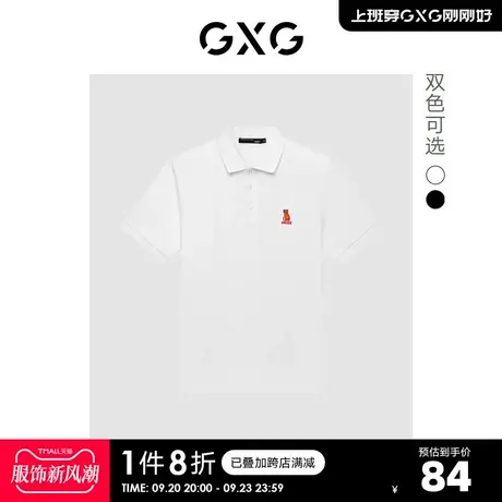 GXG奥莱 22年男装 夏季新品黑白双色短袖POLO衫#GHD1240295C商品大图