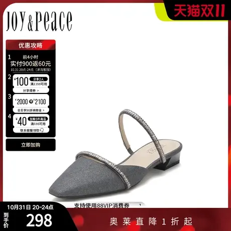 JoyPeace/真美诗春新款商场同款方头纯色女凉鞋YQI05AH1图片