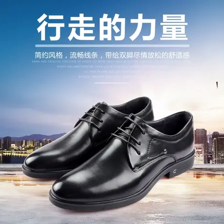 Camel/骆驼男鞋秋季新款商务正装皮鞋系带牛皮男士婚鞋A283005592商品大图