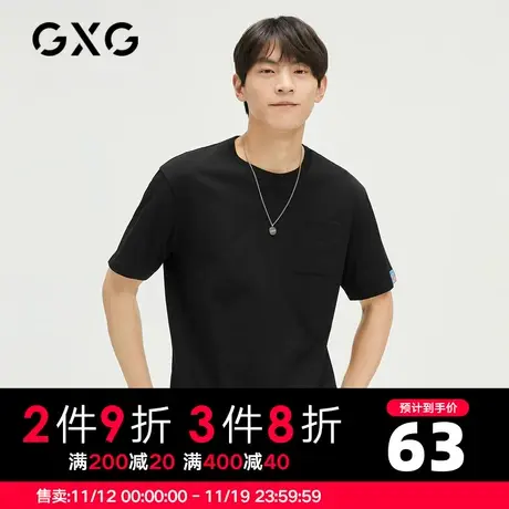 【新款】GXG男装 夏季时尚百搭男短袖针织T恤GHC144028C商品大图