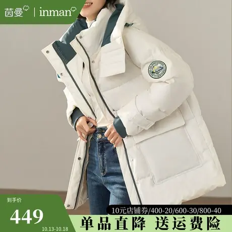 茵曼旗舰店加厚连帽羽绒服女2023冬季新款小个子宽松保暖鸭绒外套商品大图