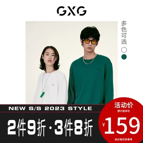 GXG卫衣[新尚] 双色简情侣款简约字母圆领男装 秋季新品商品大图
