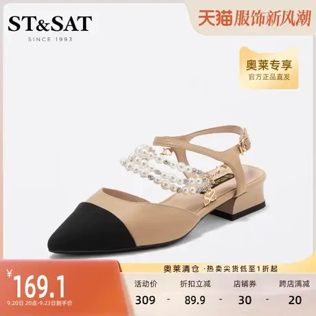 星期六时装凉鞋春夏尖头低跟优雅中后空小香风女单鞋子SS21114270图片