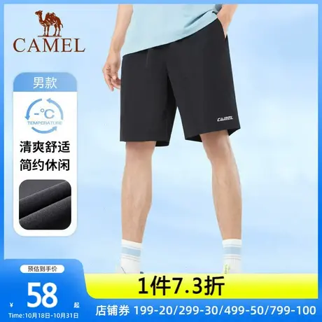 骆驼户外运动男2023年夏季新款半截裤透气薄款跑步健身速干五分裤商品大图