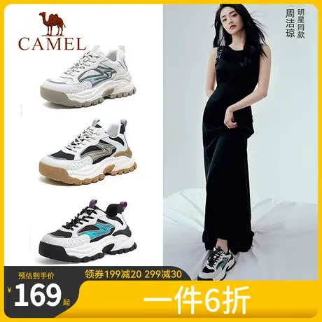 【周洁琼同款】骆驼时空猫老爹鞋22年春季新款厚底休闲运动鞋女商品大图