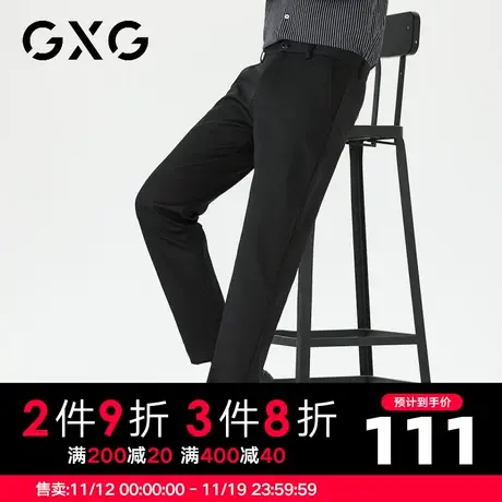【新款】GXG冬季日常简约百搭男士厚款直筒休闲长裤商品大图