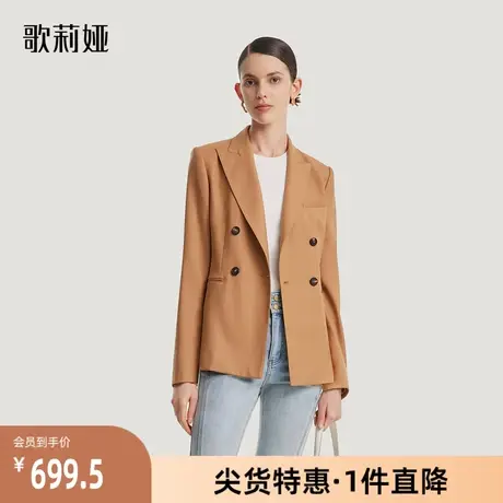 歌莉娅奥莱秋季新品美拉德风热力感精纺羊毛西装女通勤1B8L6M480图片