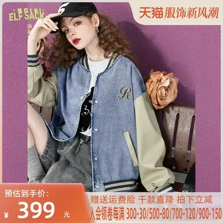 妖精的口袋拼接牛仔棒球服外套女2023春季新款夹克宽松休闲设计感图片