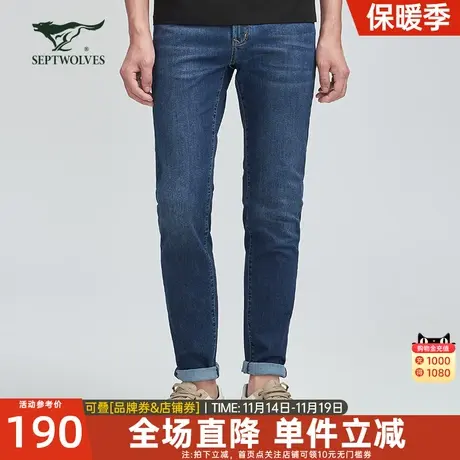 七匹狼牛仔裤男2023夏季新款透气修身直筒裤子弹力时尚长裤男裤潮图片