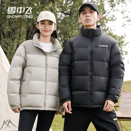 雪中飞2023年秋季新款羽绒服男款冬季男士加绒加厚青年短款外套商品大图