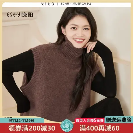 逸阳法式慵懒风高领羊毛针织马甲女2023秋冬新款保暖内搭上衣3470商品大图