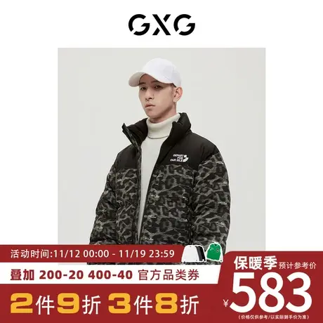 GXG男装[新尚]商场同款自然纹理系列黑色+豹纹羽绒服 冬季新品图片
