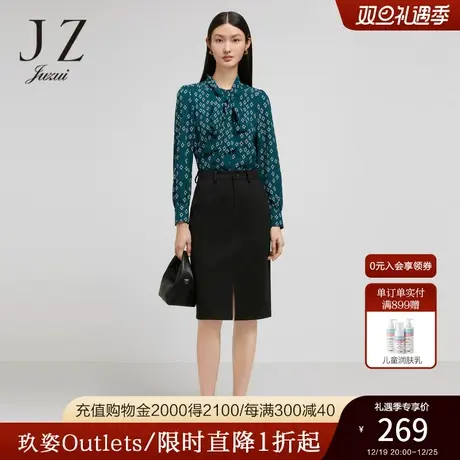 JZ玖姿官方奥莱半身裙显瘦开衩A字裙女装春秋新款职业通勤小黑裙图片