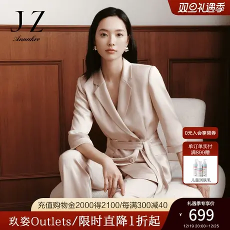 玖姿安娜蔻洋气日常商务通勤休闲醋酸垂坠长西装女2023秋季新款商品大图