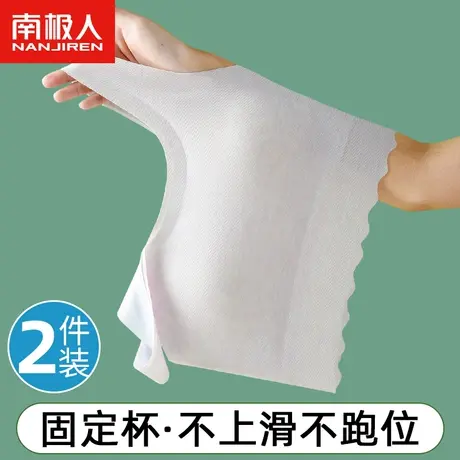 女生内衣学生初中少女抹胸防走光内搭女童小背心发育期高中生文胸图片