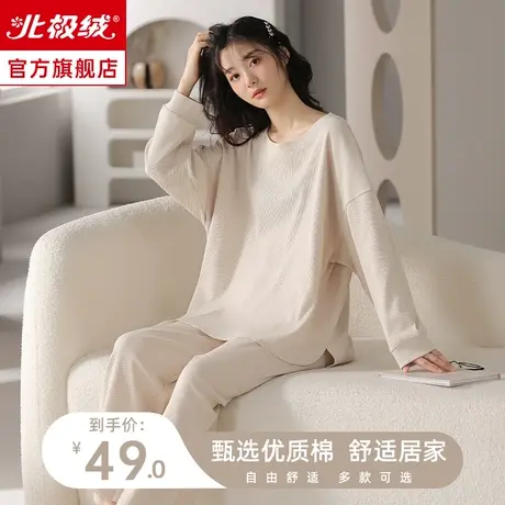 睡衣女士人造棉长袖春秋季2023新款宽松可爱冬天可外穿家居服套装商品大图