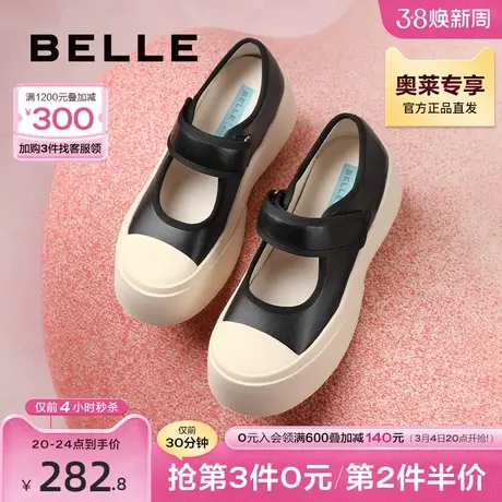 百丽厚底玛丽珍鞋秋季新款女鞋面包鞋帆布鞋小白鞋B1453CQ3商品大图
