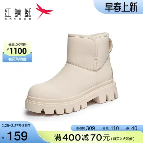 红蜻蜓雪地靴冬季新款厚绒保暖短靴休闲加绒防滑棉鞋面包雪地靴女商品大图