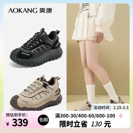 奥康女鞋 秋季新款厚底老爹鞋舒适休闲运动鞋拼色百搭日常潮透气商品大图