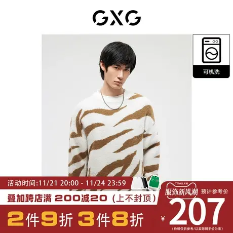 GXG男装[新尚] 潮流宽松撞色圆领针织衫可机洗毛衣线衫23年秋季商品大图