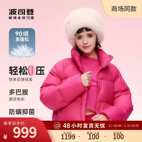 波司登2023新款短款零压羽绒服女秋冬外套面包服小个子显瘦多巴胺商品大图