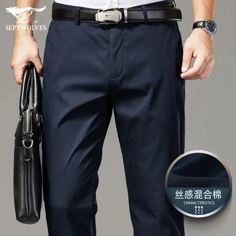 七匹狼狼族生活厚款休闲裤男2023四季弹力直筒免烫修身商务长西裤商品大图