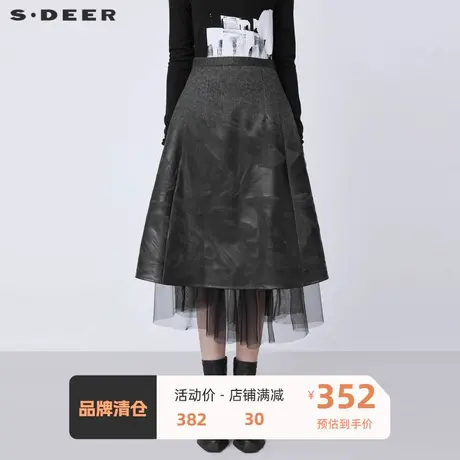 sdeer圣迪奥女装时尚肌理网纱拼接不规则A字长裙S21481108图片