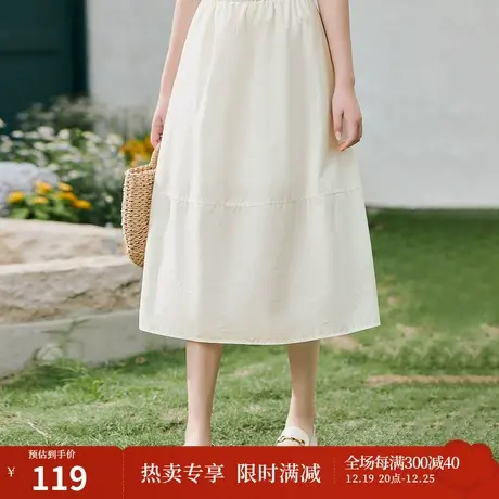 茵曼2023年夏季新款女装休闲简约纯色半身裙图片