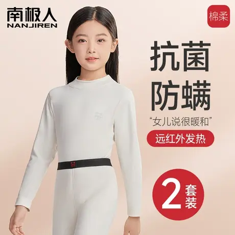 儿童秋衣秋裤套装德绒加厚学生少女保暖内衣初中大童青少年打底衣图片
