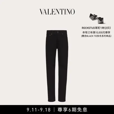【6期免息】华伦天奴VALENTINO男士牛仔裤商品大图