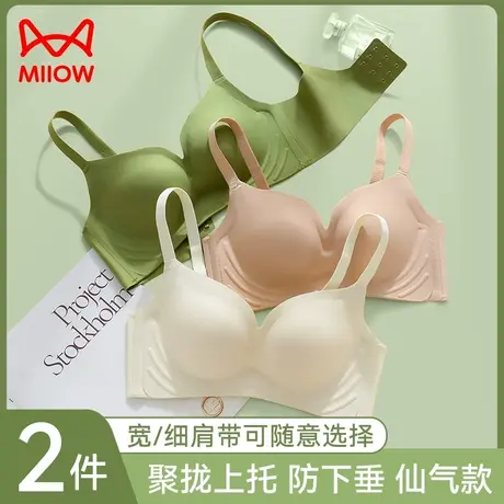 猫人无痕内衣女小胸聚拢显大软支撑收副乳性感不空杯防下垂文胸罩图片