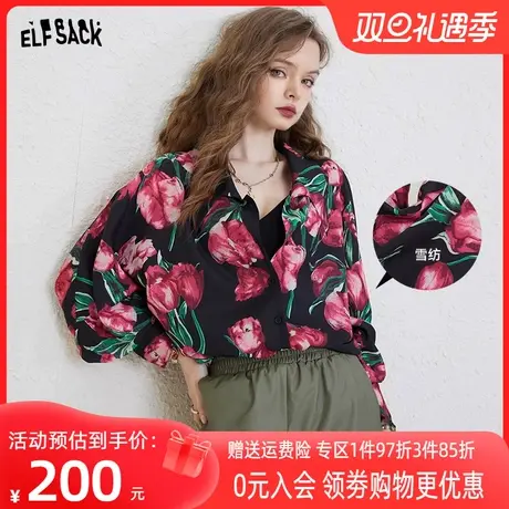 妖精的口袋雪纺印花衬衫女2023夏季新款polo领气质防晒长袖上衣潮图片