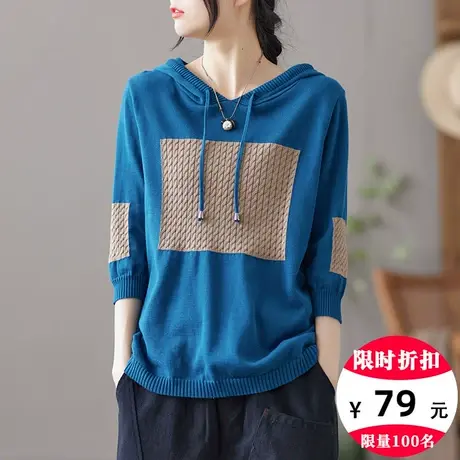 dza 复古宽松连帽针织衫女士短款打底衫春秋薄款漂亮毛衣内搭上衣商品大图
