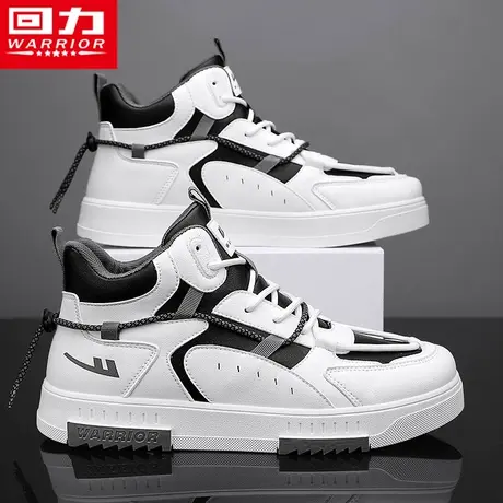 回力高帮男鞋2023冬季新款潮流百搭增高运动休闲小白青少年平板鞋商品大图