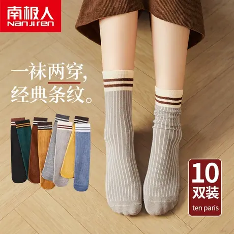南极人袜子女中筒袜ins潮长袜春秋款舒适日系长筒冬季堆堆袜女商品大图