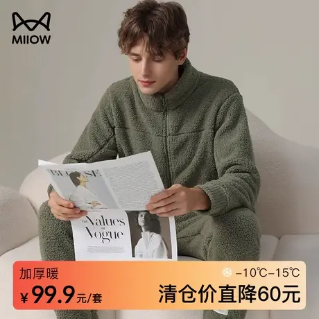 猫人男士睡衣秋冬季加厚加绒保暖珊瑚绒法兰绒家居服套装2023新款商品大图