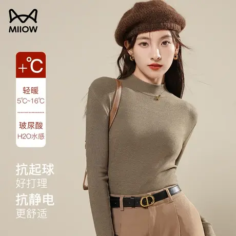 猫人打底衫女秋冬半高领2023年新款洋气磨毛内搭白色立领春秋上衣商品大图